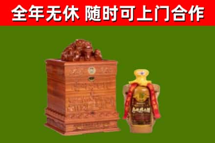 三门峡烟酒回收80陈年贵州茅台酒.jpg