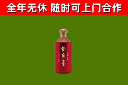 三门峡回收钓鱼台