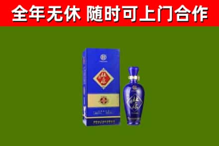 三门峡回收杜康