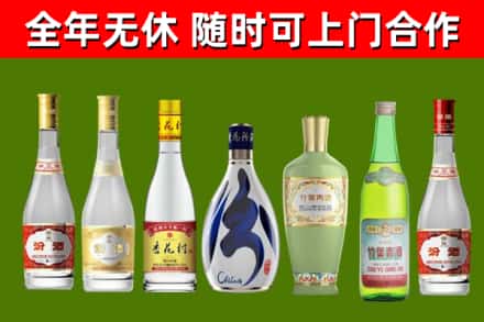 三门峡回收老汾酒