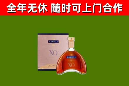 三门峡回收马爹利洋酒