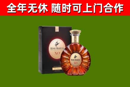 三门峡回收人头马洋酒