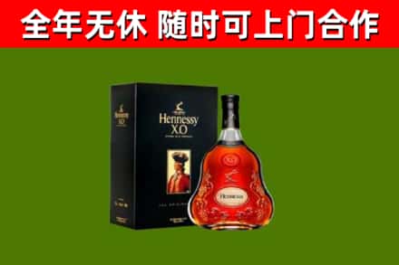 三门峡回收轩尼诗洋酒
