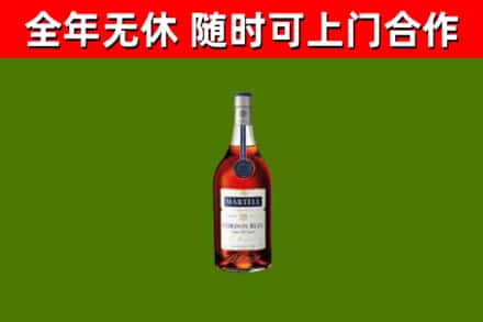 三门峡回收蓝带洋酒